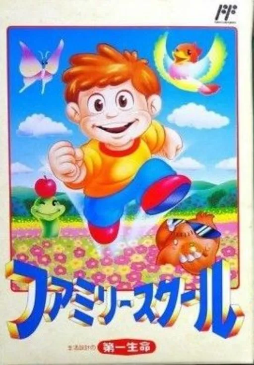 Family School (Japan)